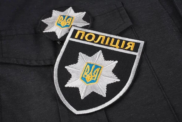 аксесуари для поліції