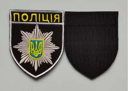 шеврони на поліцейській формі